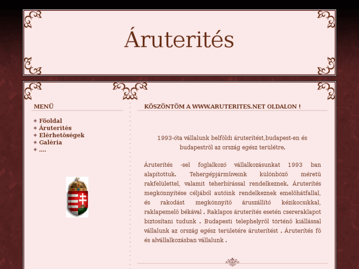 www.aruterites.net