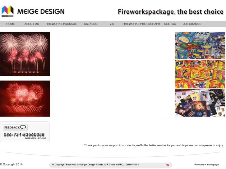 www.fireworkspackage.com