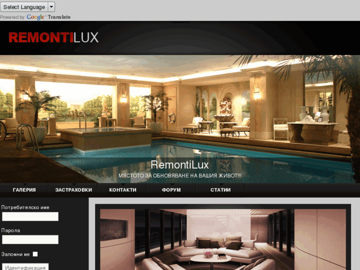 www.remontilux.com