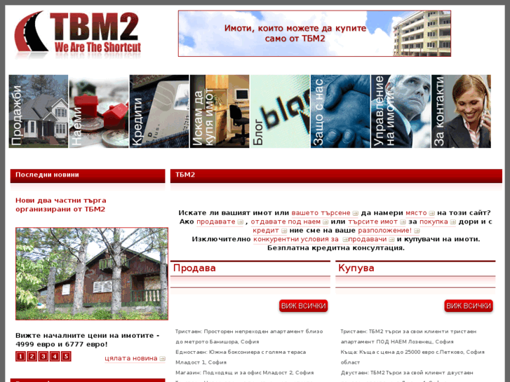 www.tbm2.net