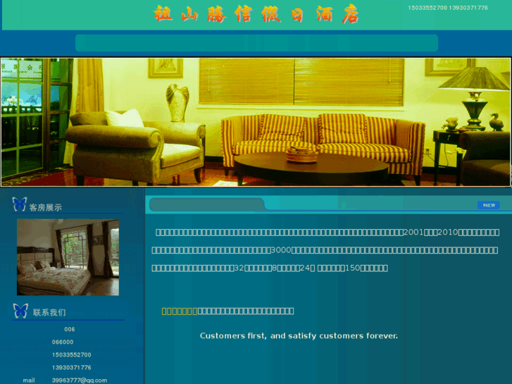 www.zushan888.com