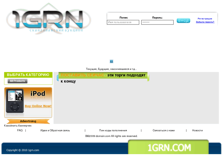 www.1grn.com