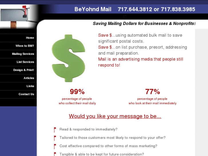 www.beyohndmail.com