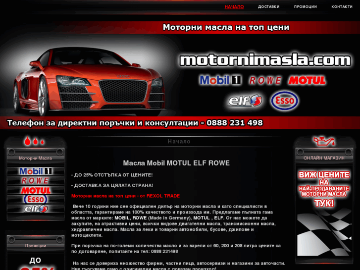 www.motornimasla.com