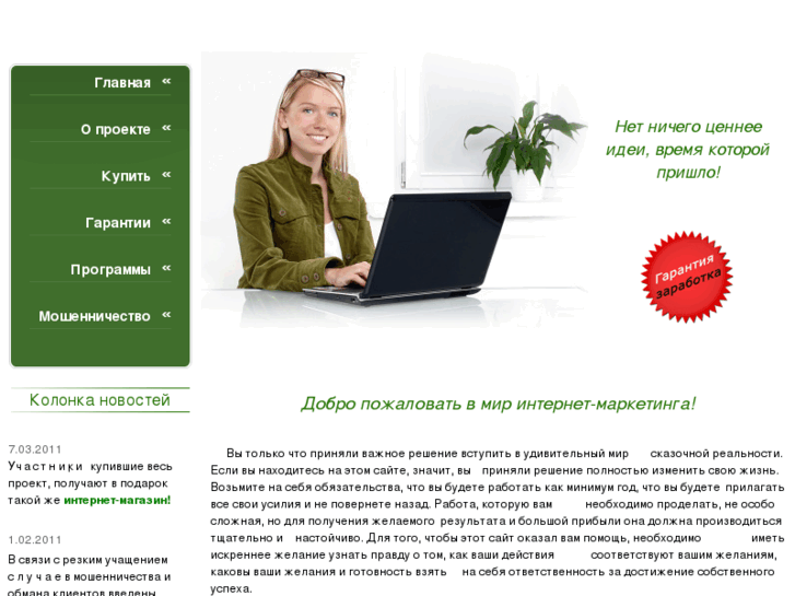 www.biznes-job.net