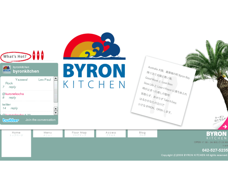 www.byronkitchen.com
