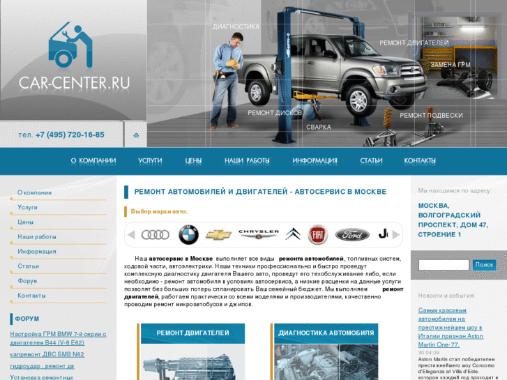 www.car-center.ru