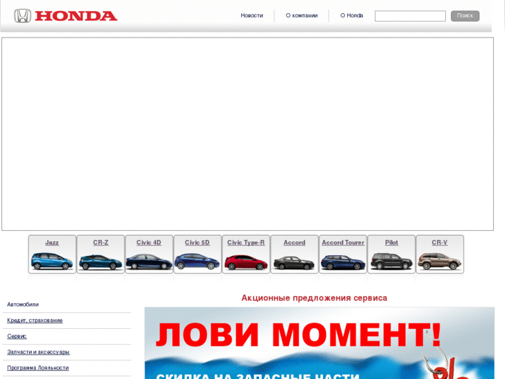 www.honda-vidi.com