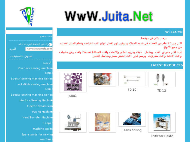 www.juita.net