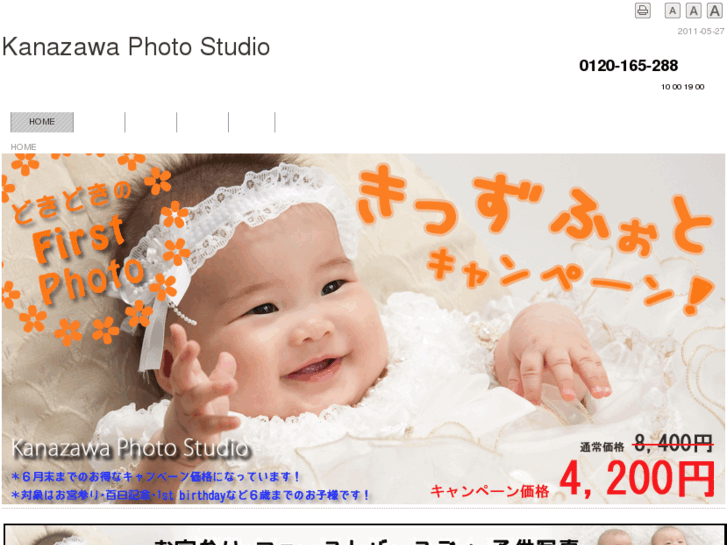 www.kanazawa-ps.com