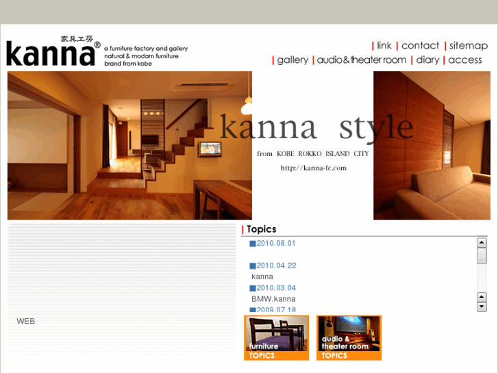 www.kanna-fc.com