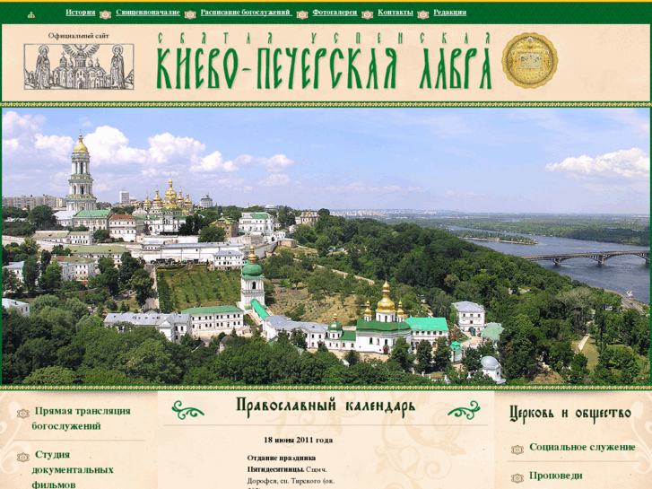 www.lavra.com