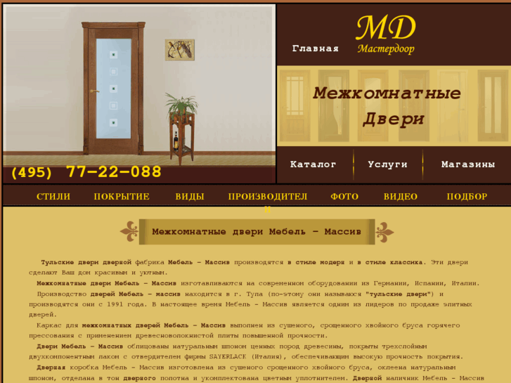 www.mebelmassiv.com