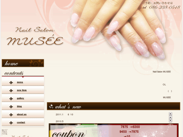 www.nail-musee.com