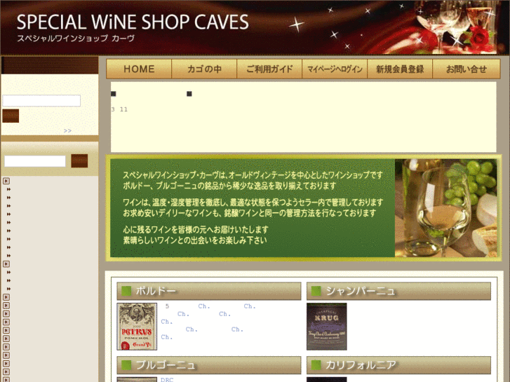 www.sp-caves.com