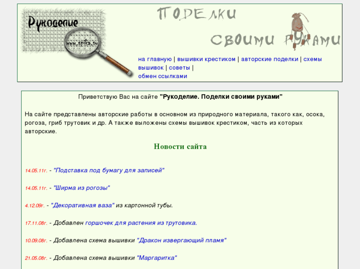 www.spika.su