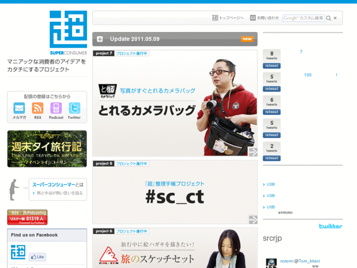 www.srcr.jp
