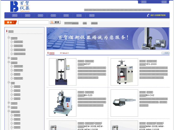 www.bai17.com