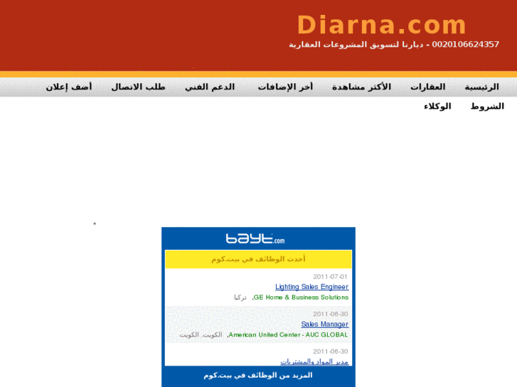 www.diarna.com