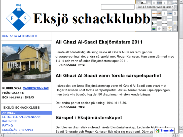 www.eksjoschack.nu