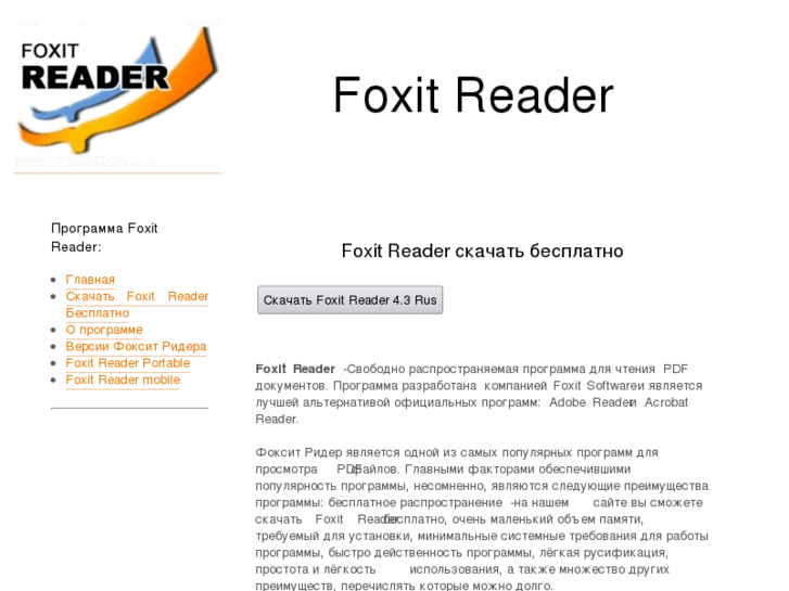 www.foxit-reader.net