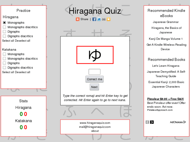 www.hiraganaquiz.com