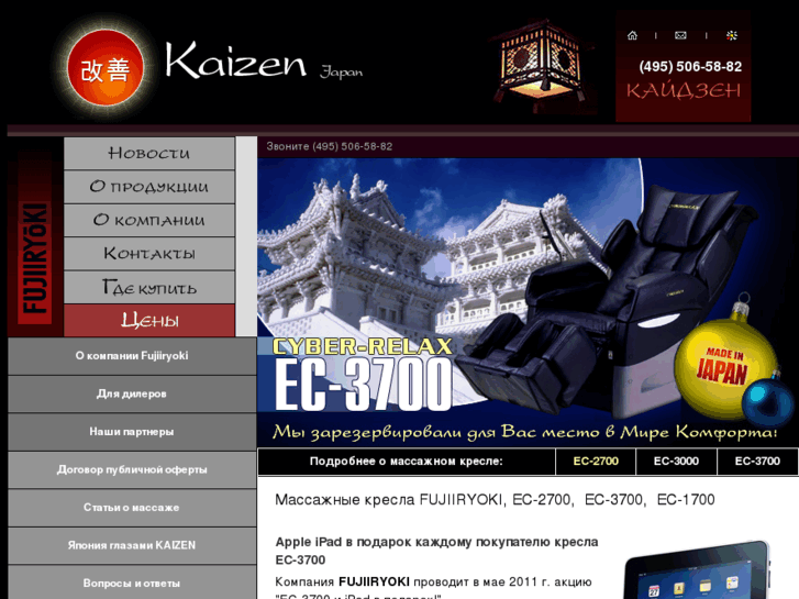 www.kaizen-co.ru