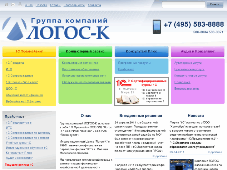 www.logos-k.ru