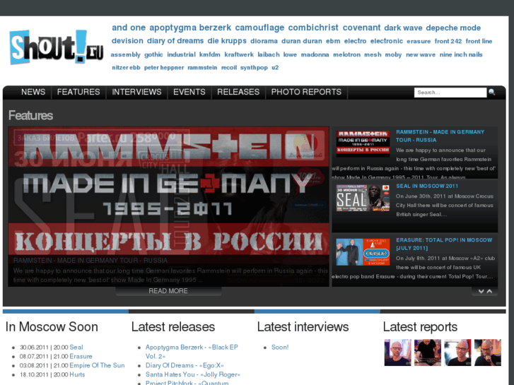 www.shout.ru