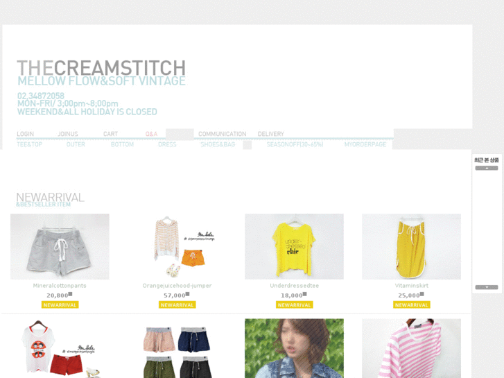 www.creamstitch.com