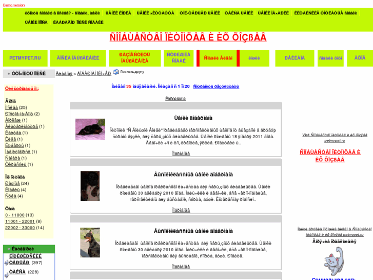 www.dobermanpincher.ru