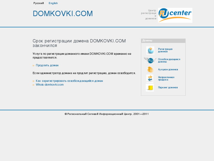 www.domkovki.com