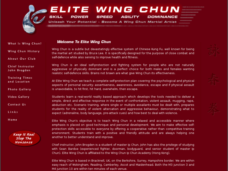 www.elitewingchun.com