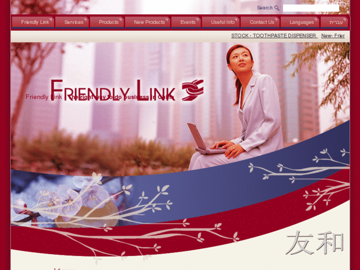 www.friendly-link.com