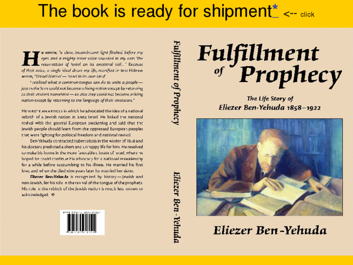 www.fulfillment-of-prophecy.com