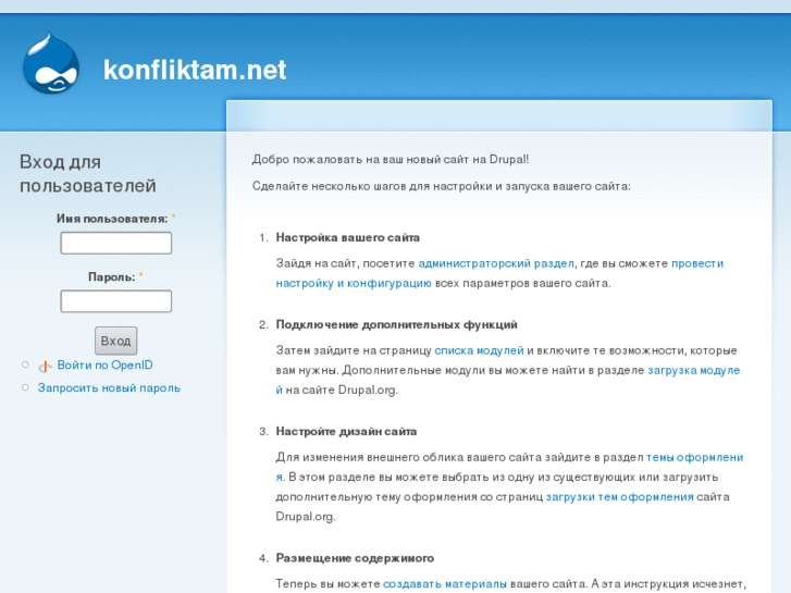 www.konfliktam.net