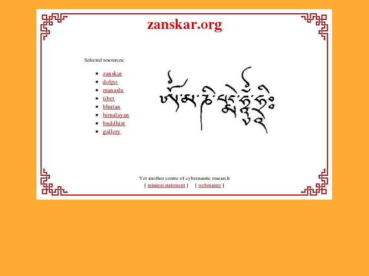 www.zanskar.org