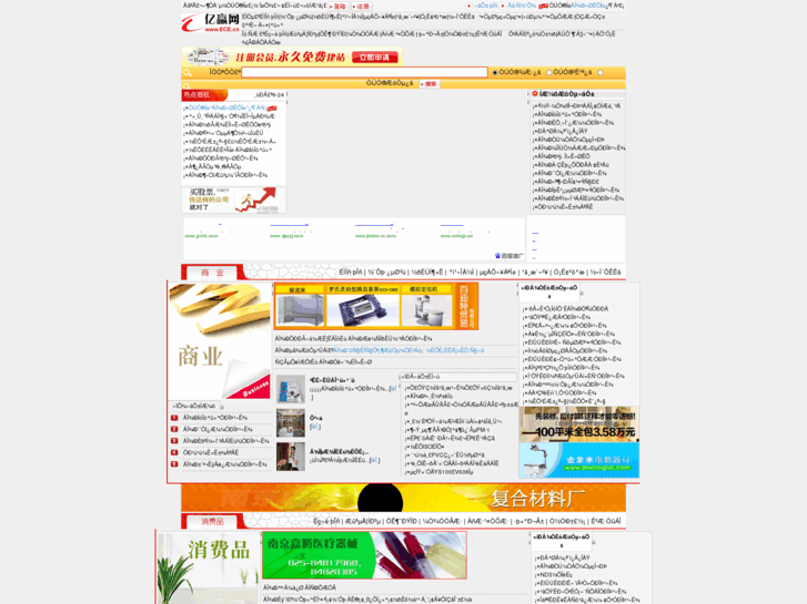 www.ece.cn