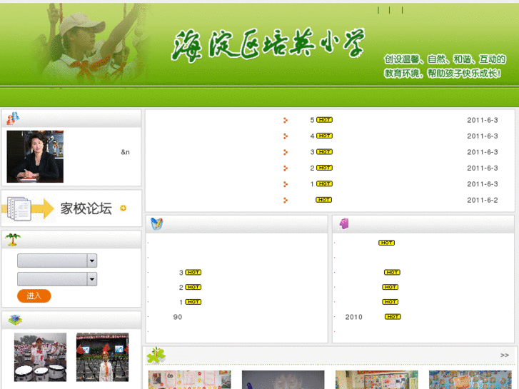 www.hdpy.net