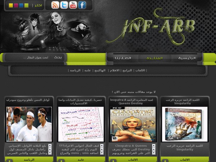 www.inf-arb.com