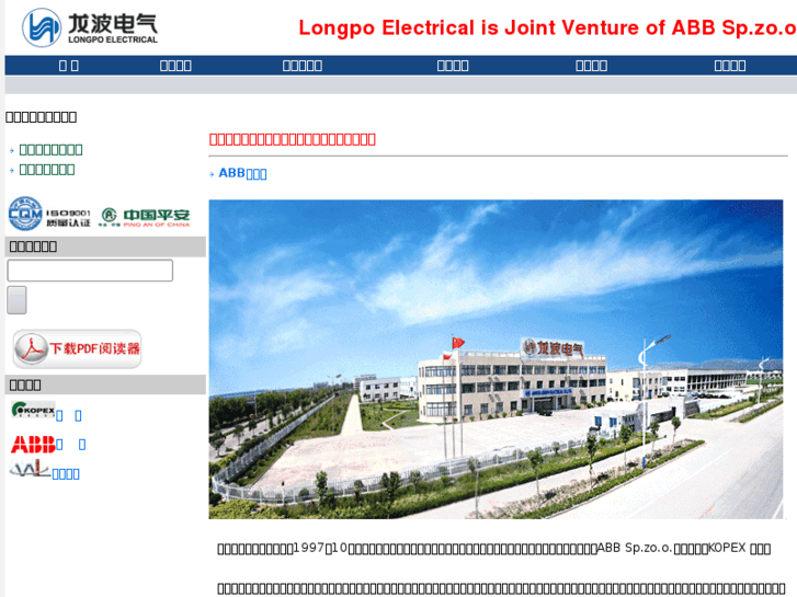 www.longpo.cn