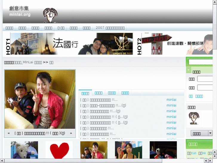 www.minlai.org