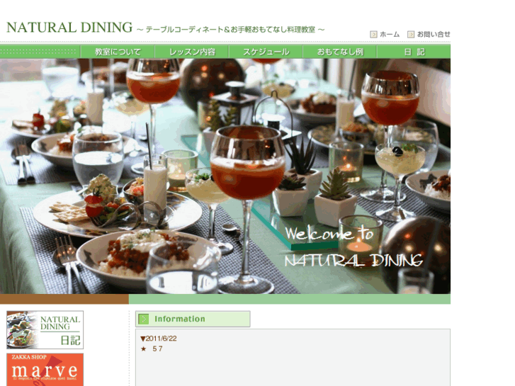 www.natural-dining.com