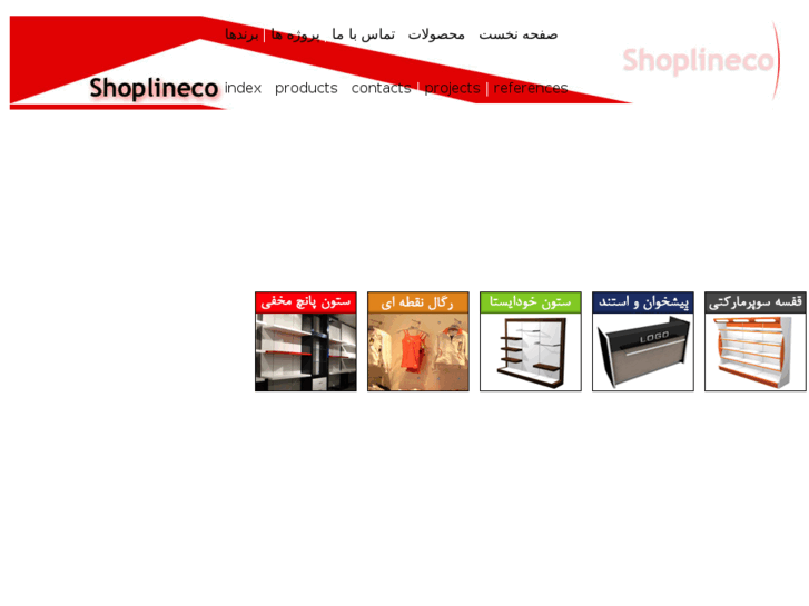 www.shoplineco.com