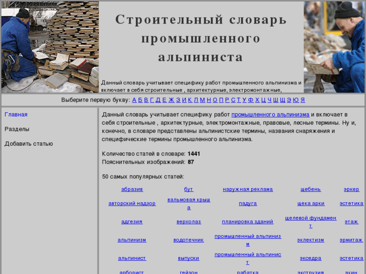 www.terminalp.ru