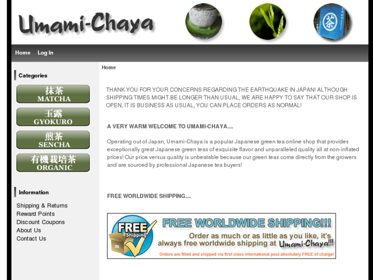 www.umami-chaya.com