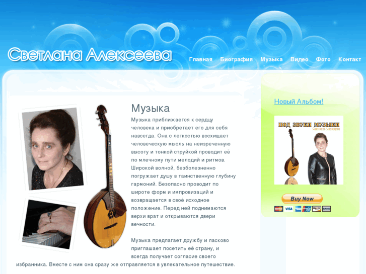 www.asvetlana.com