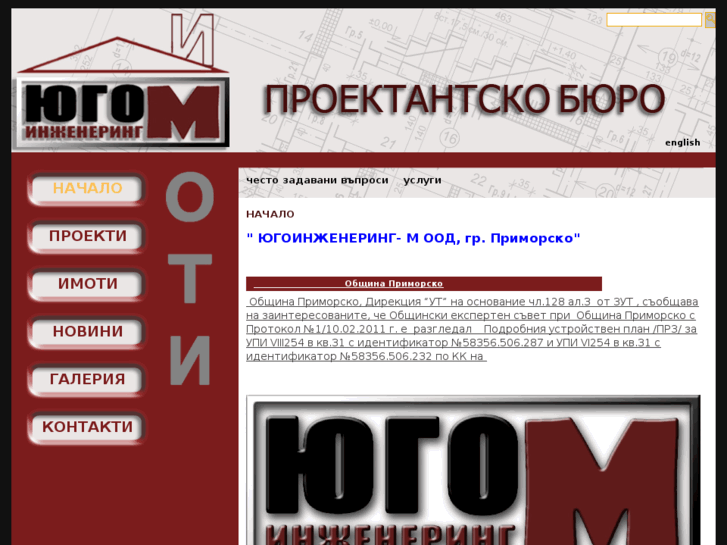 www.iugom.com