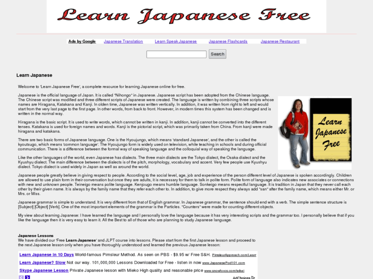 www.learnjapanesefree.com