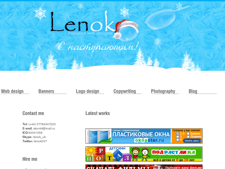 www.lenok.co.uk